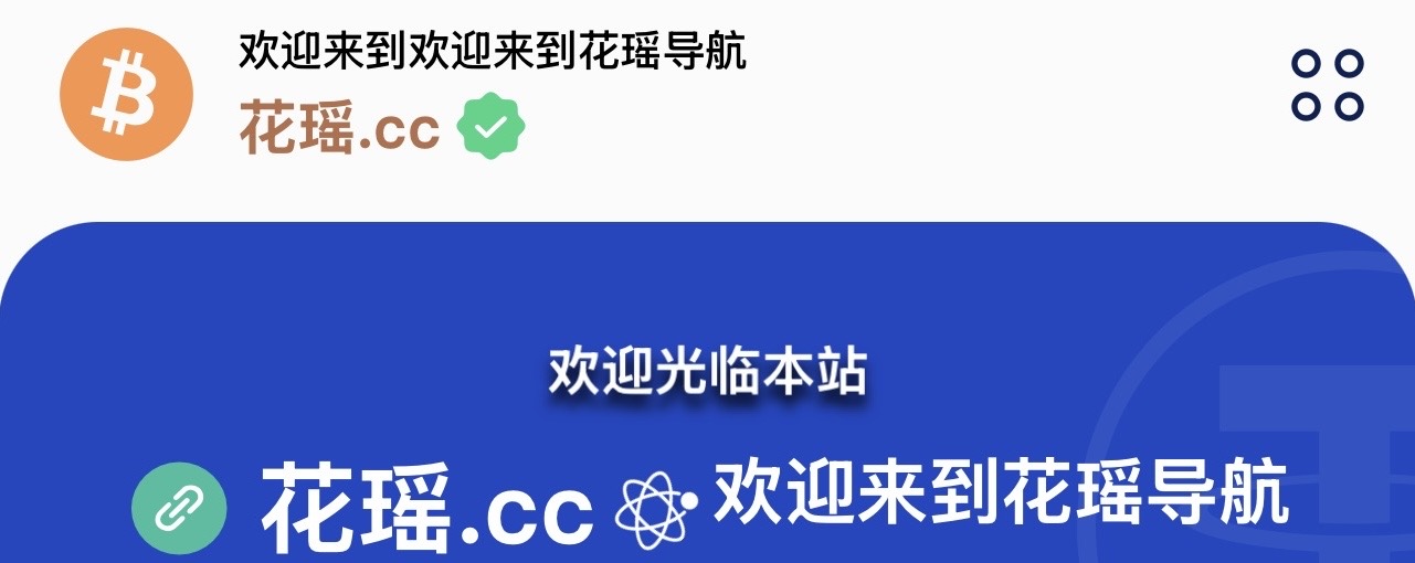 轮播图